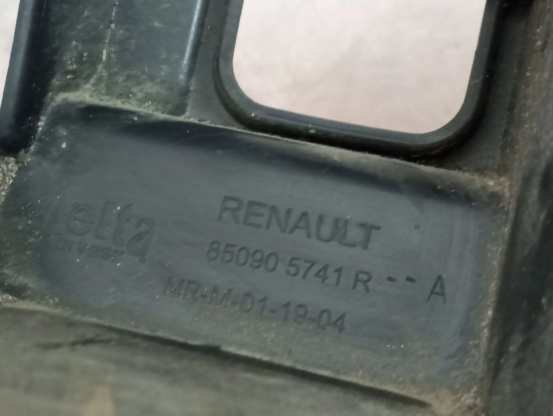 Reforço pára-choques trás DACIA Sandero III Imagem-4