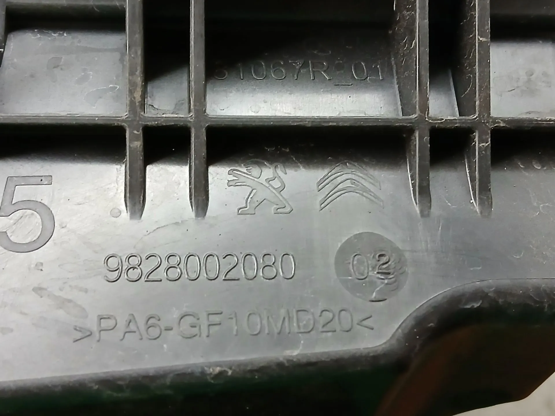 Scatola filtro aria PEUGEOT 508 SW II Imagem-2