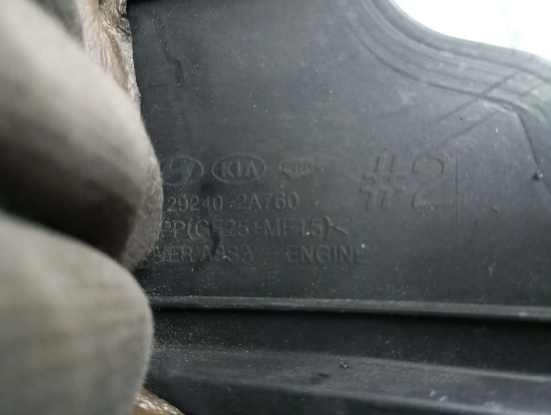 Cache-moteur KIA Ceed (JD) Imagem-2