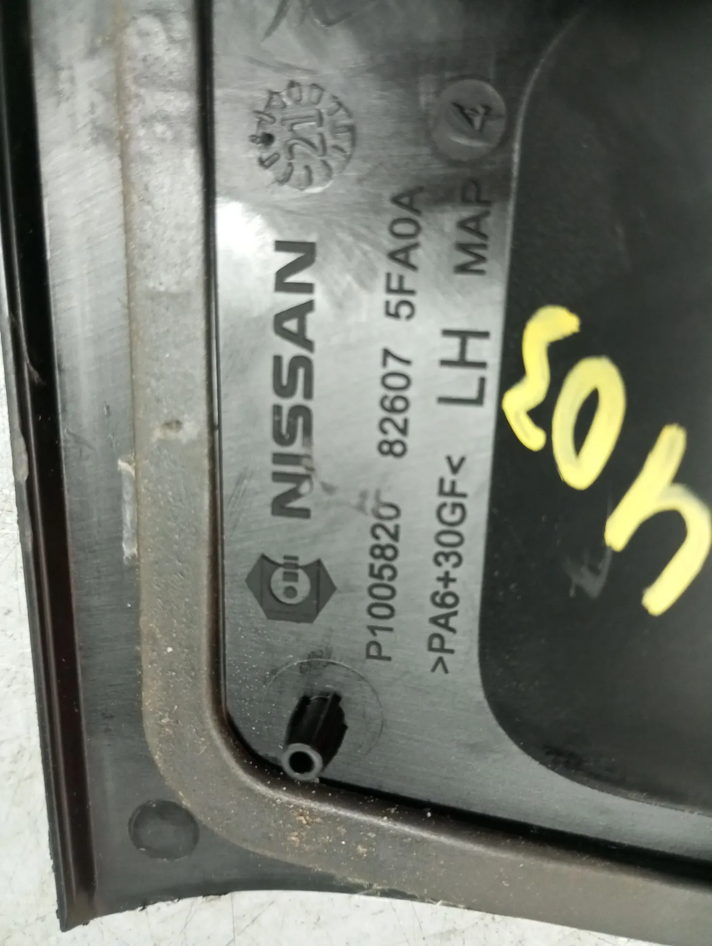 Poignée de porte arrière Droite NISSAN Micra V (K14) Imagem-2