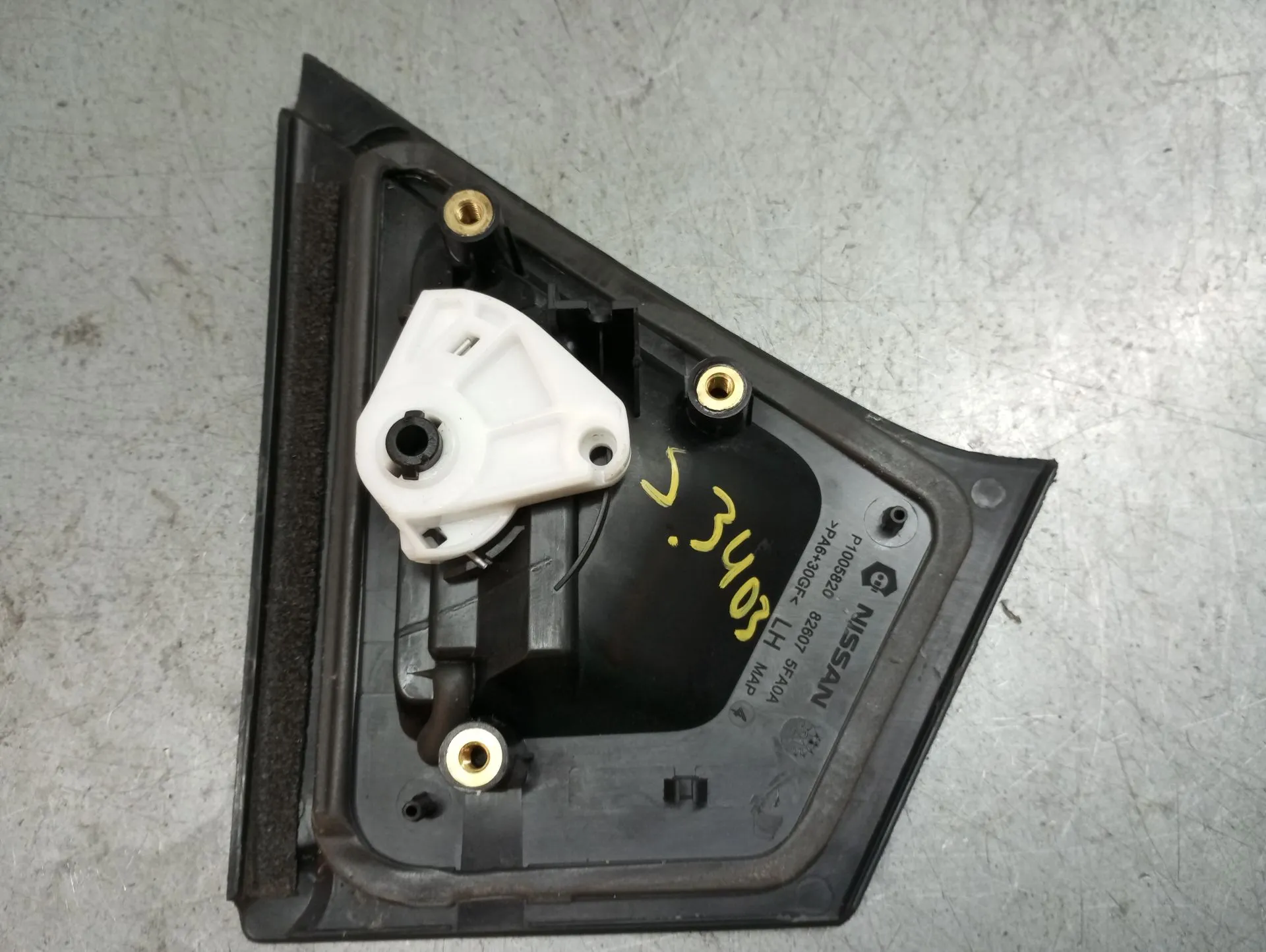 Poignée de porte arrière Droite NISSAN Micra V (K14) Imagem-1