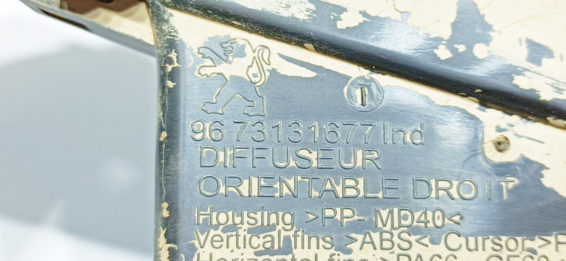 Paratie del riscaldamento PEUGEOT 208 Imagem-4