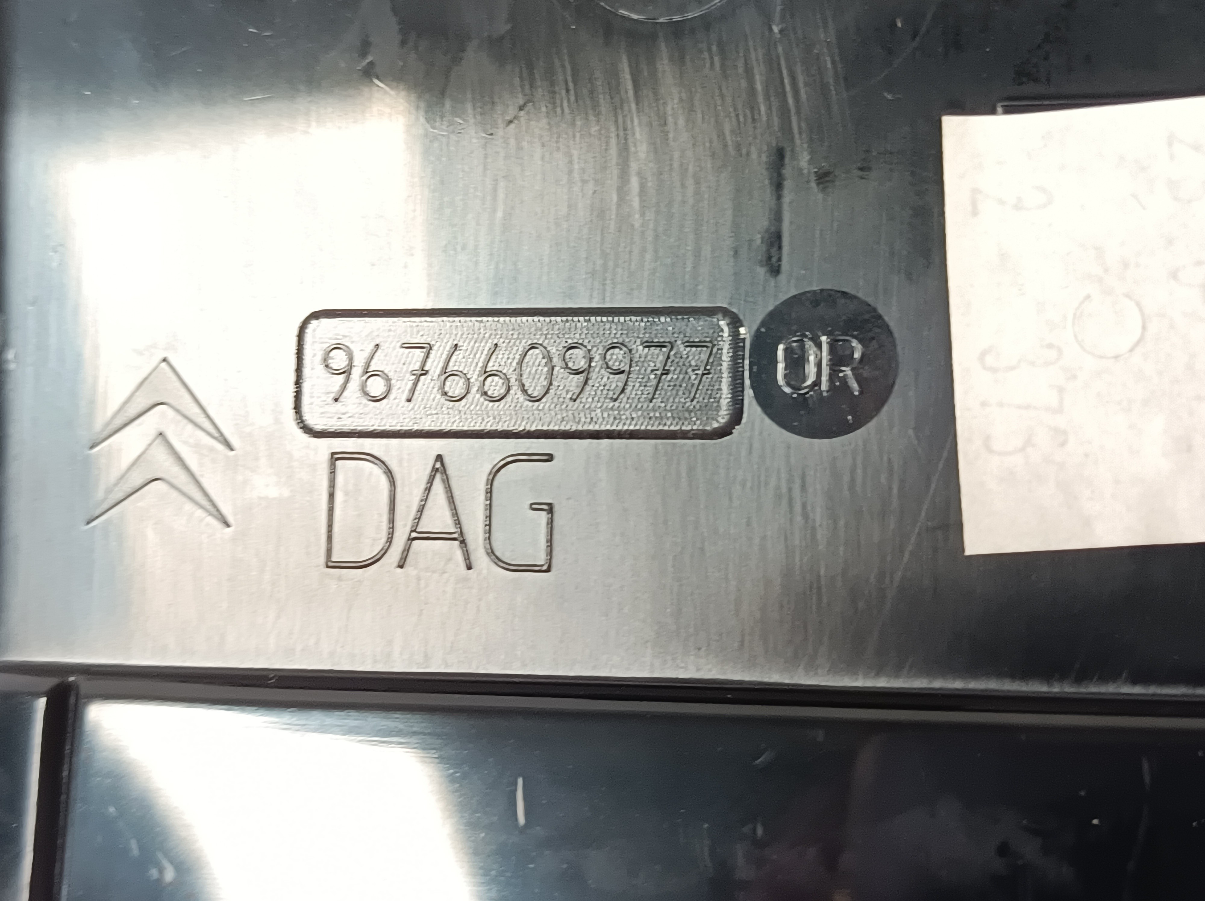 Paratie del riscaldamento CITROËN DS4 (NX_) Imagem-1