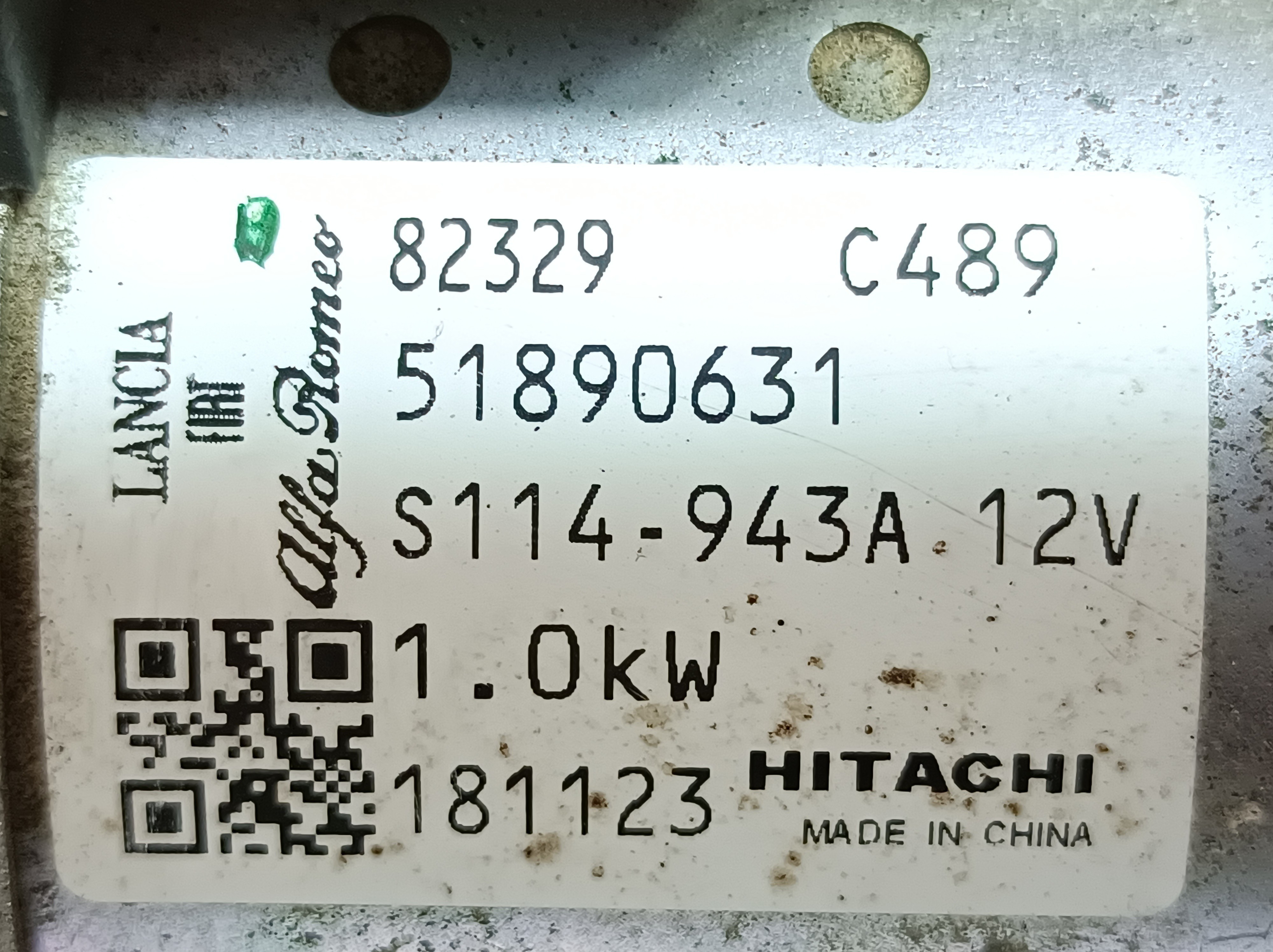 Motor de arranque FIAT Tipo Hatchback (357_) Imagem-2