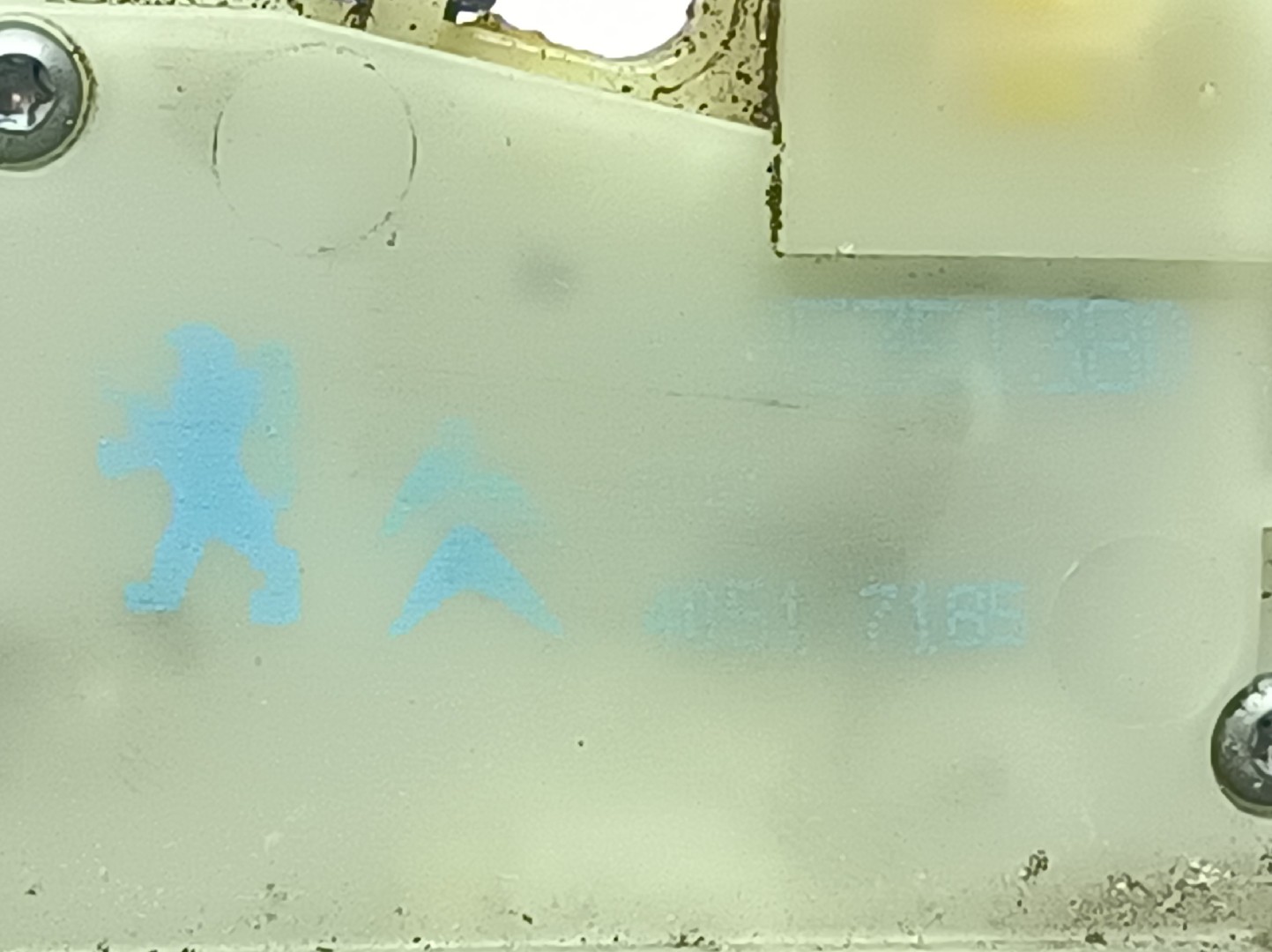 Cerradura / cierre puerta delantero izquierdo CITROËN DS4 (NX_) Imagem-4