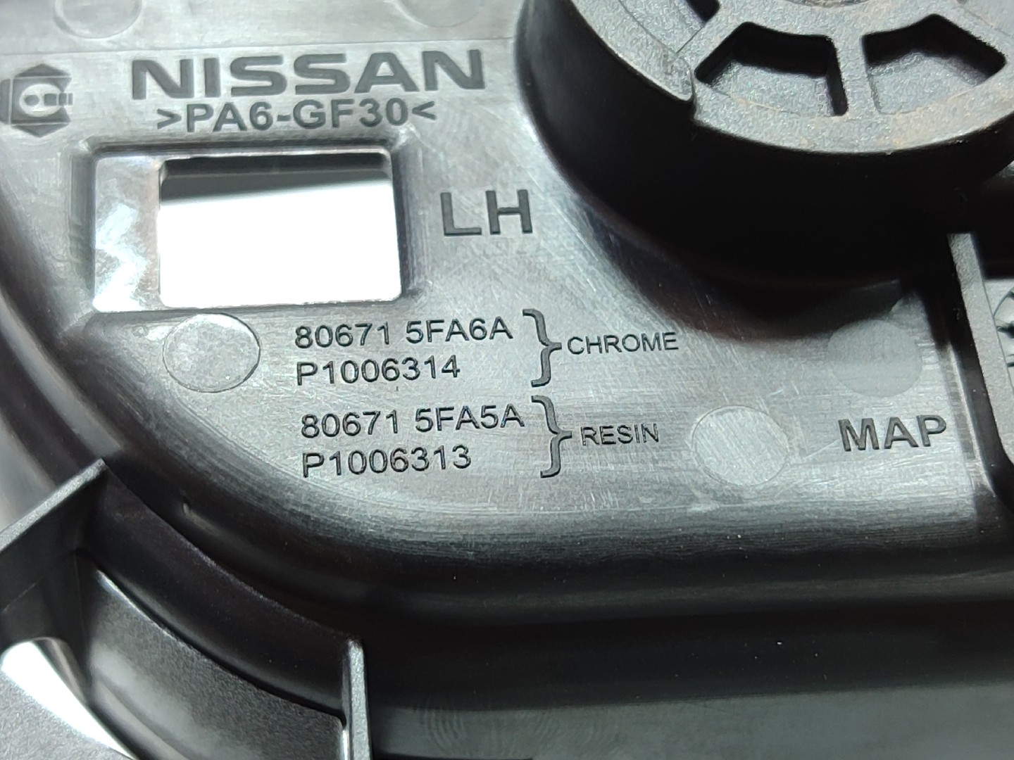 Poignée intérieure porte avant gauche NISSAN Micra V (K14) Imagem-2