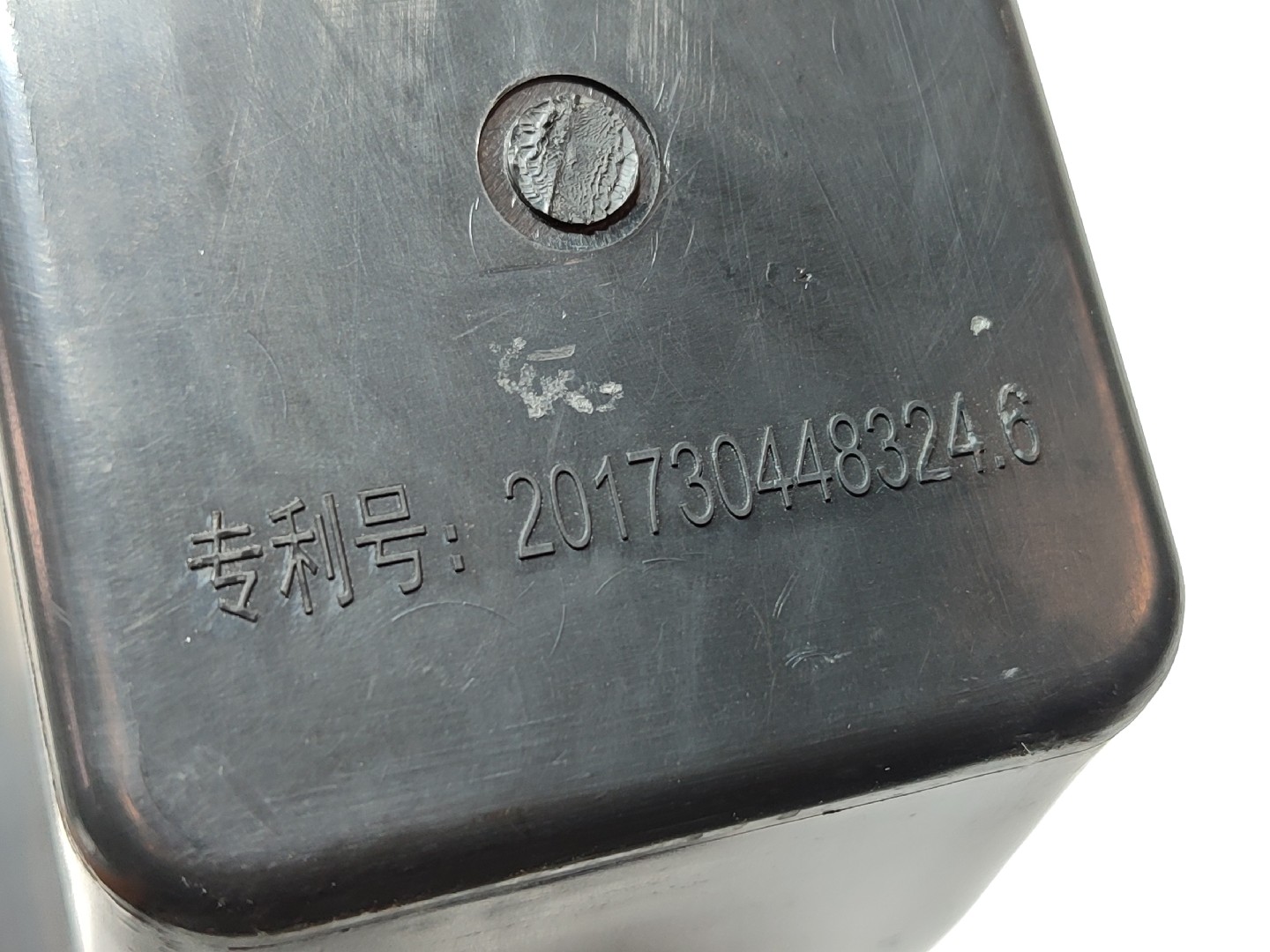 Apoyobrazos PEUGEOT 2008 I (CU_) Imagem-3