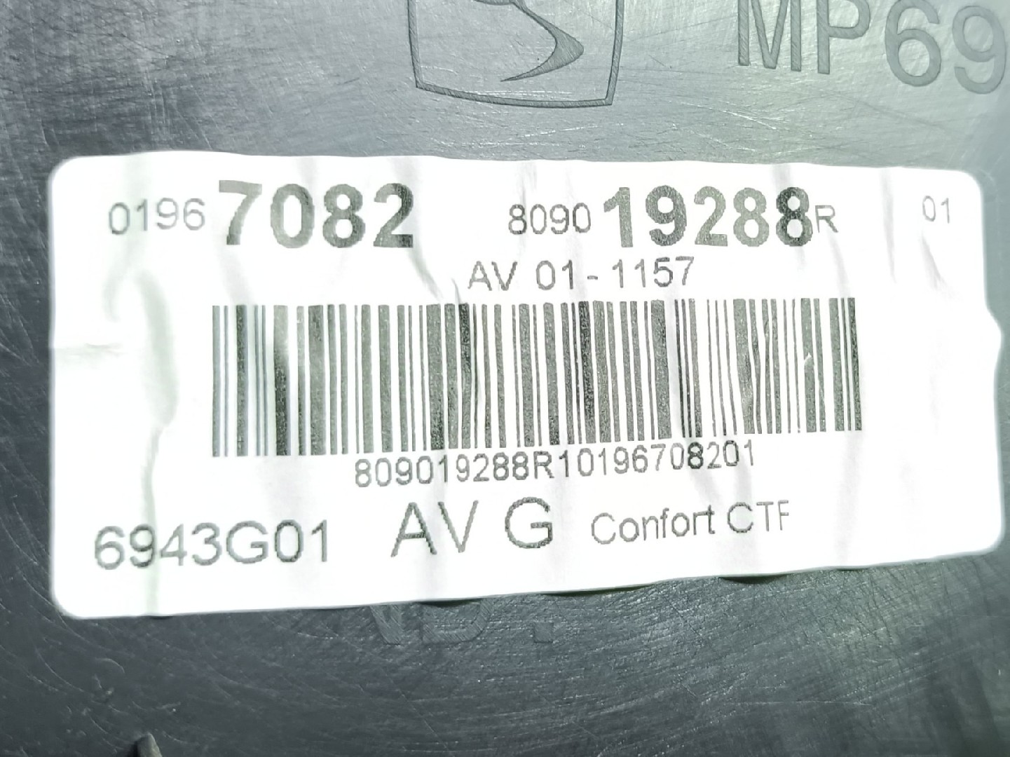 Panneau de porte avant gauche RENAULT Clio IV (BH_) Imagem-4