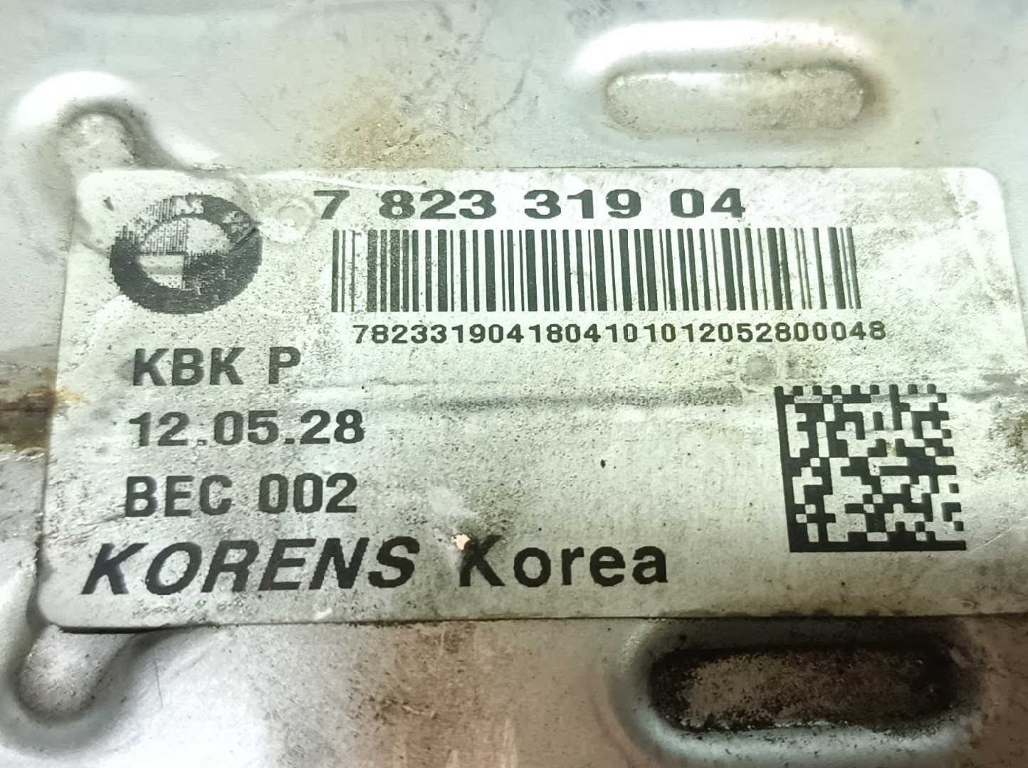 Radiador de gases / EGR MINI Mini (R56) Imagem-2