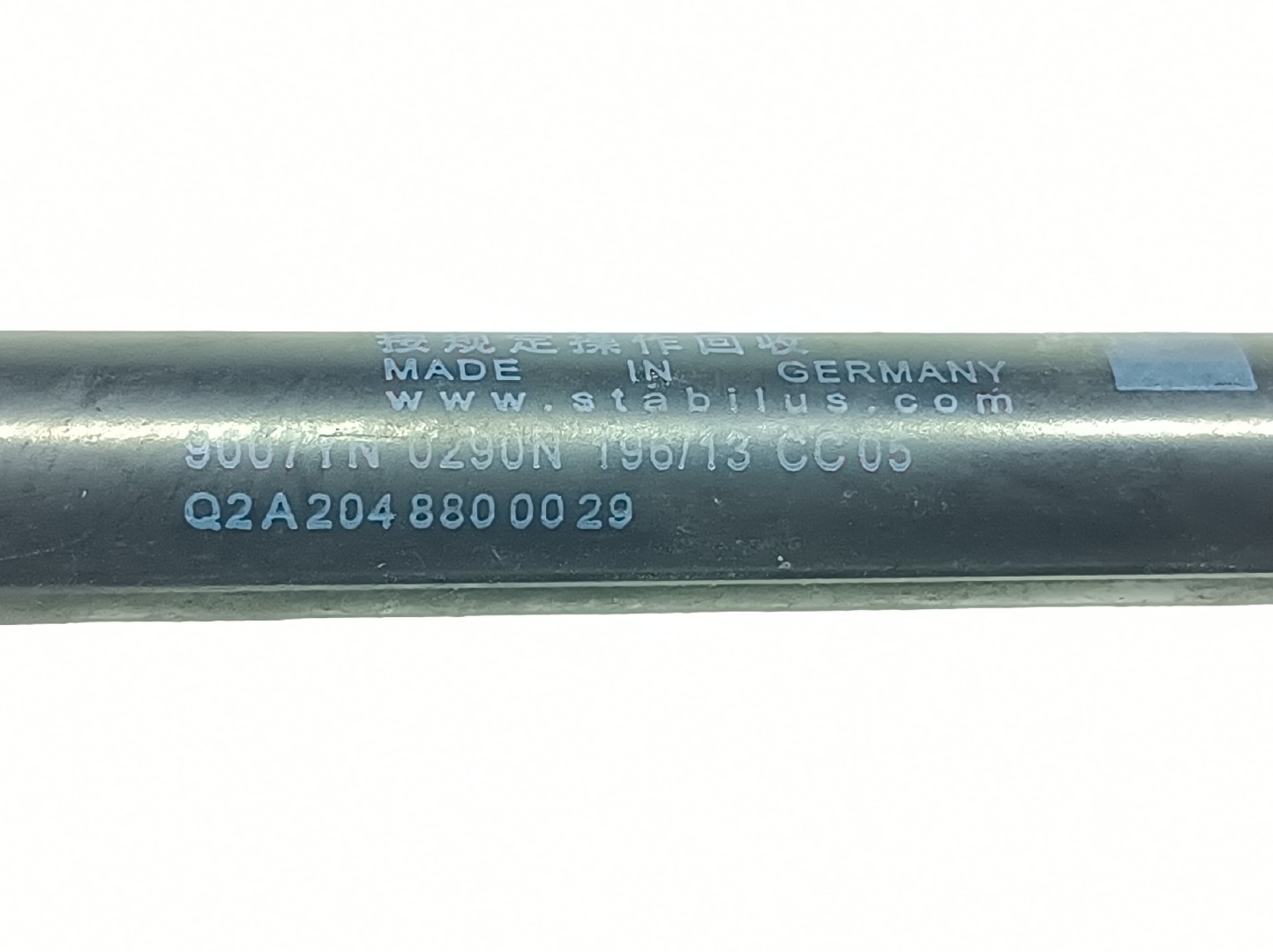 Ammortizzatore Cofano MERCEDES-BENZ Classe E Carrinha (S212) Imagem-1