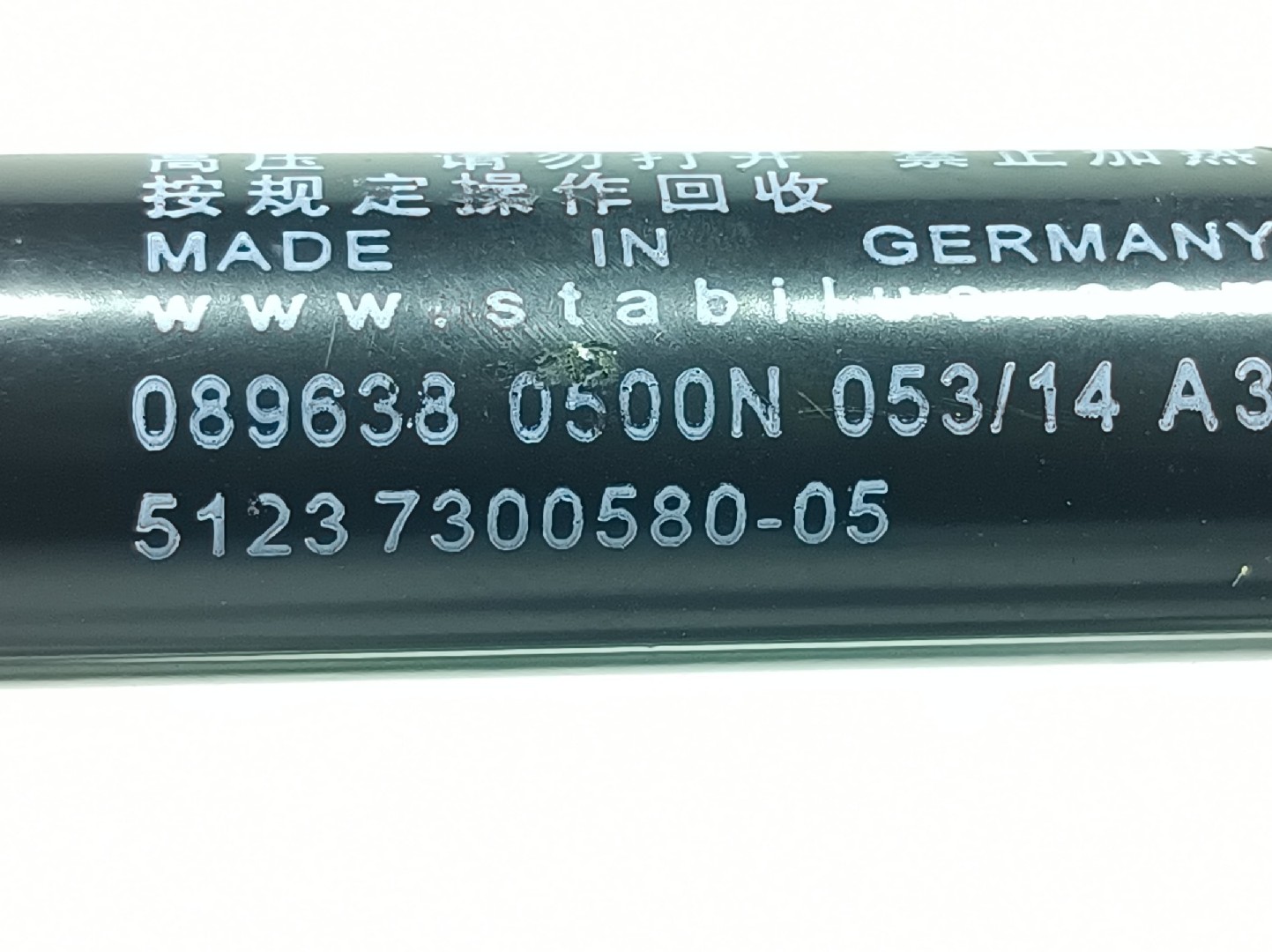 Ammortizzatore Cofano MINI Mini (F56) Imagem-2