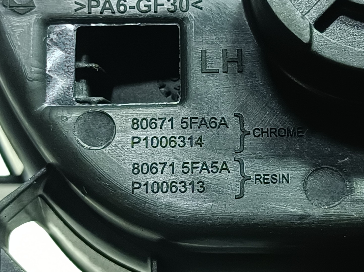 Maniglia interna porta posteriore sinistra NISSAN Micra V (K14) Imagem-2