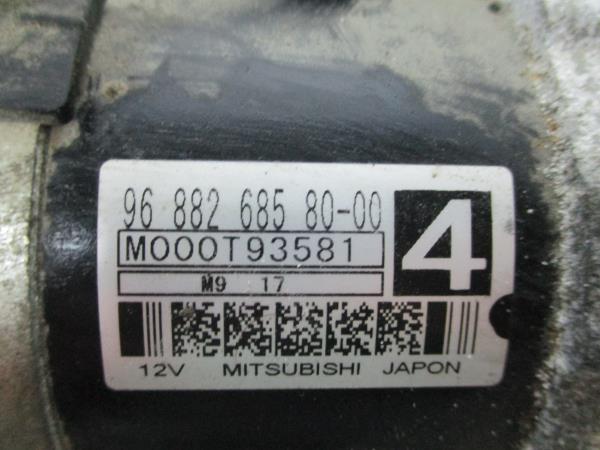 Motor de arranque CITROËN C3 Picasso (SH_) Imagem-4