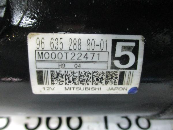 Motor de arranque PEUGEOT 3008 I (0U_) Imagem-4