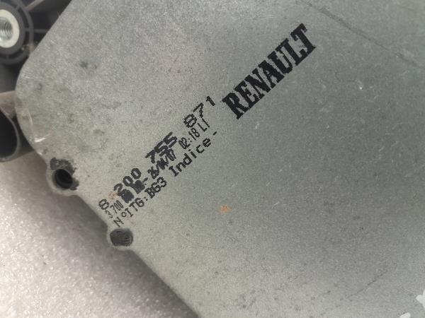 Seletor caixa velocidades RENAULT Clio III (BR0/1, CR0/1) Imagem-4