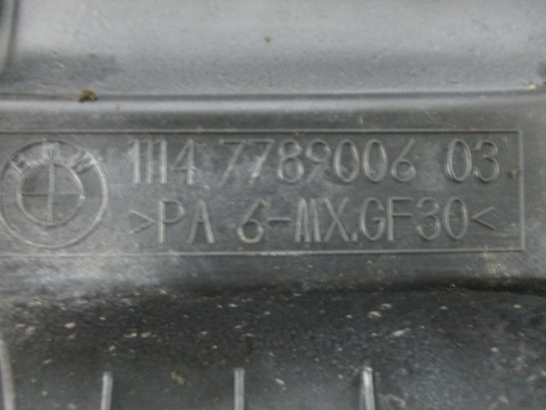 Cobertura del motor BMW 1 (E87) Imagem-2