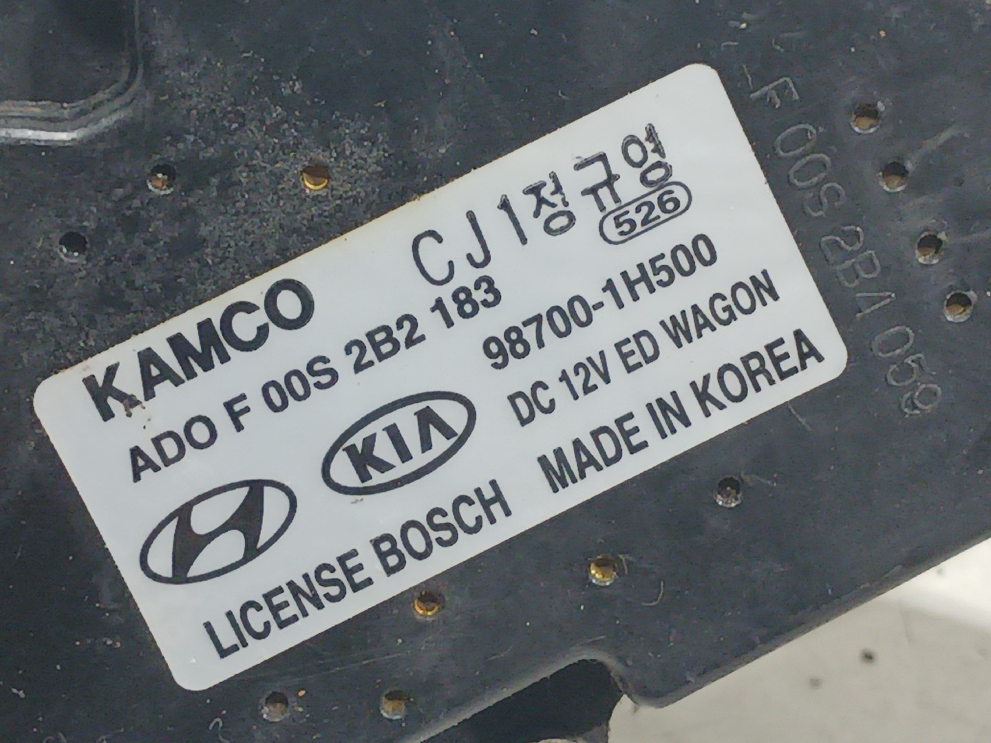 Rear Wiper Motor KIA Ceed SW (ED) Imagem-3