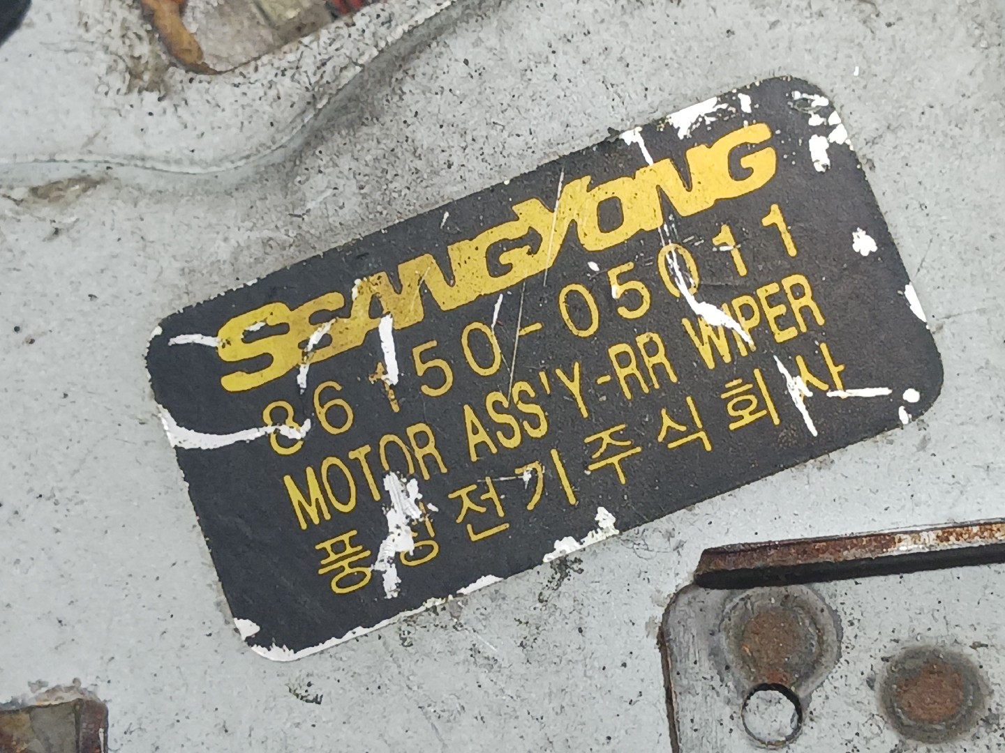 Rear Wiper Motor SSANGYONG Musso (FJ) Imagem-3