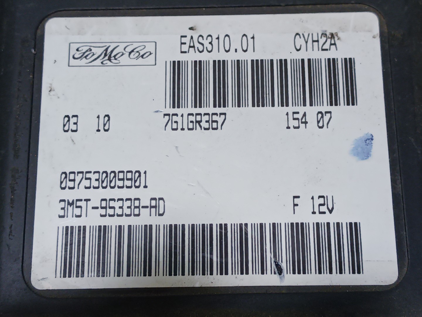 Modulo generico FORD Focus II (DA_) Imagem-1