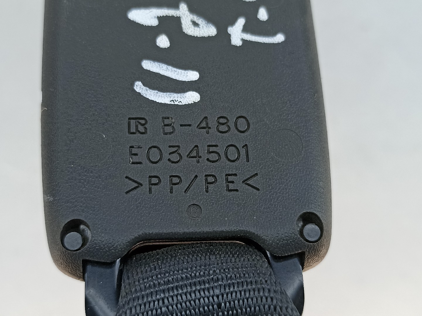 Fibbia cintura posteriore sinistra NISSAN Pathfinder III (R51) Imagem-4