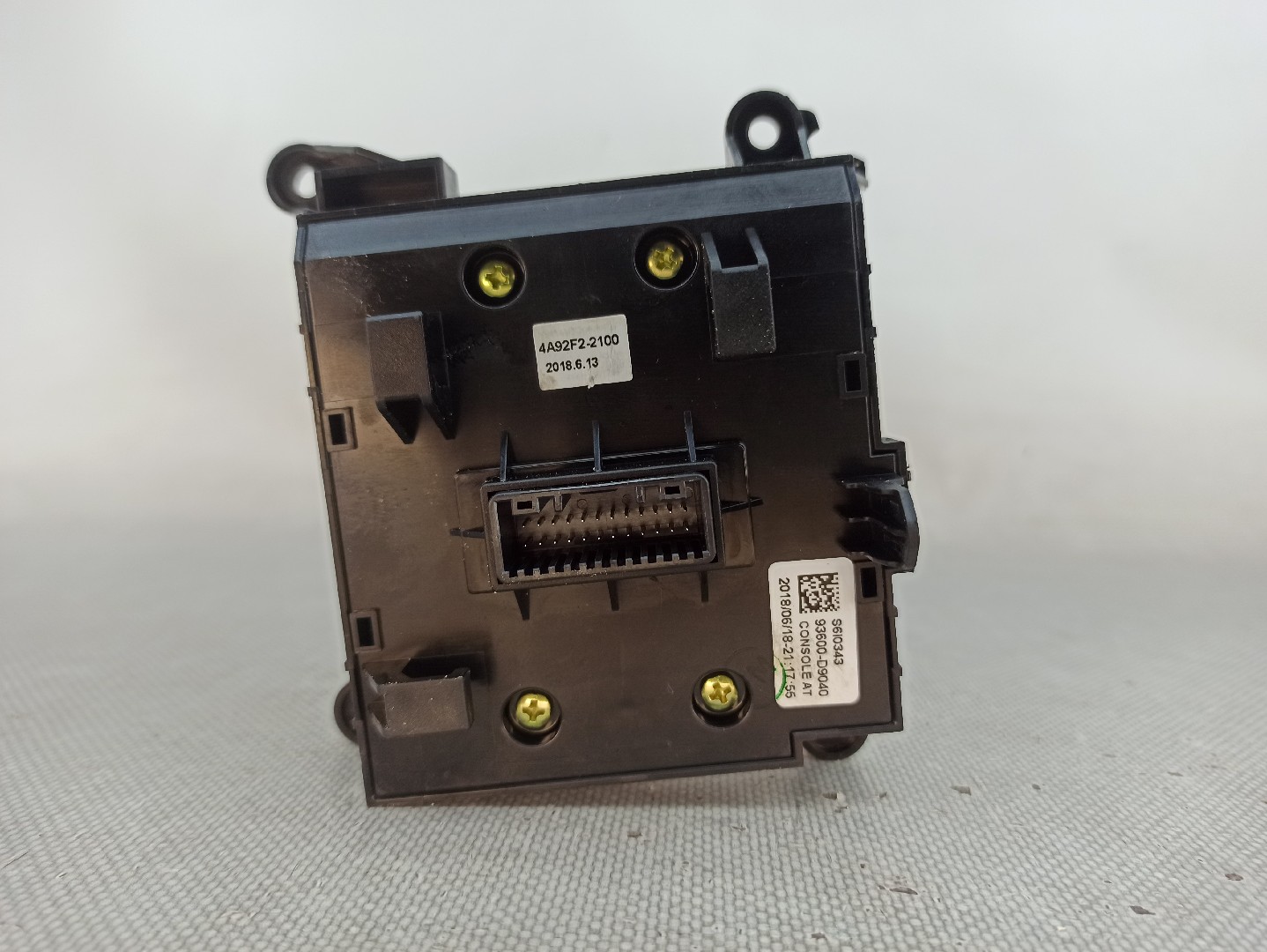 Travão de mão / parque KIA Sportage IV (QL) Imagem-1