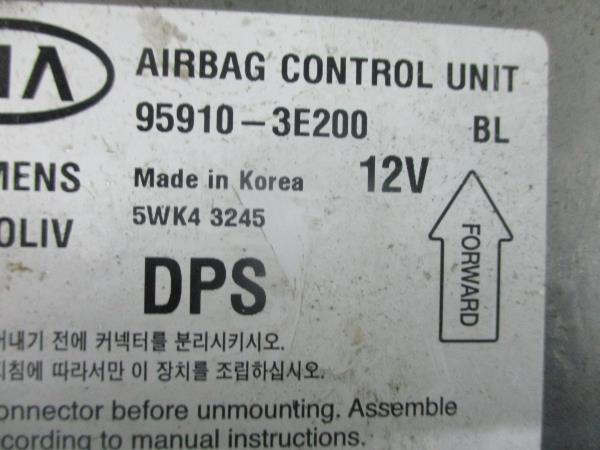 Kit Airbags KIA SORENTO I (JC) | 02 - Imagem-9 Kit Airbags KIA SORENTO I (JC) | 02 - Imagem-9