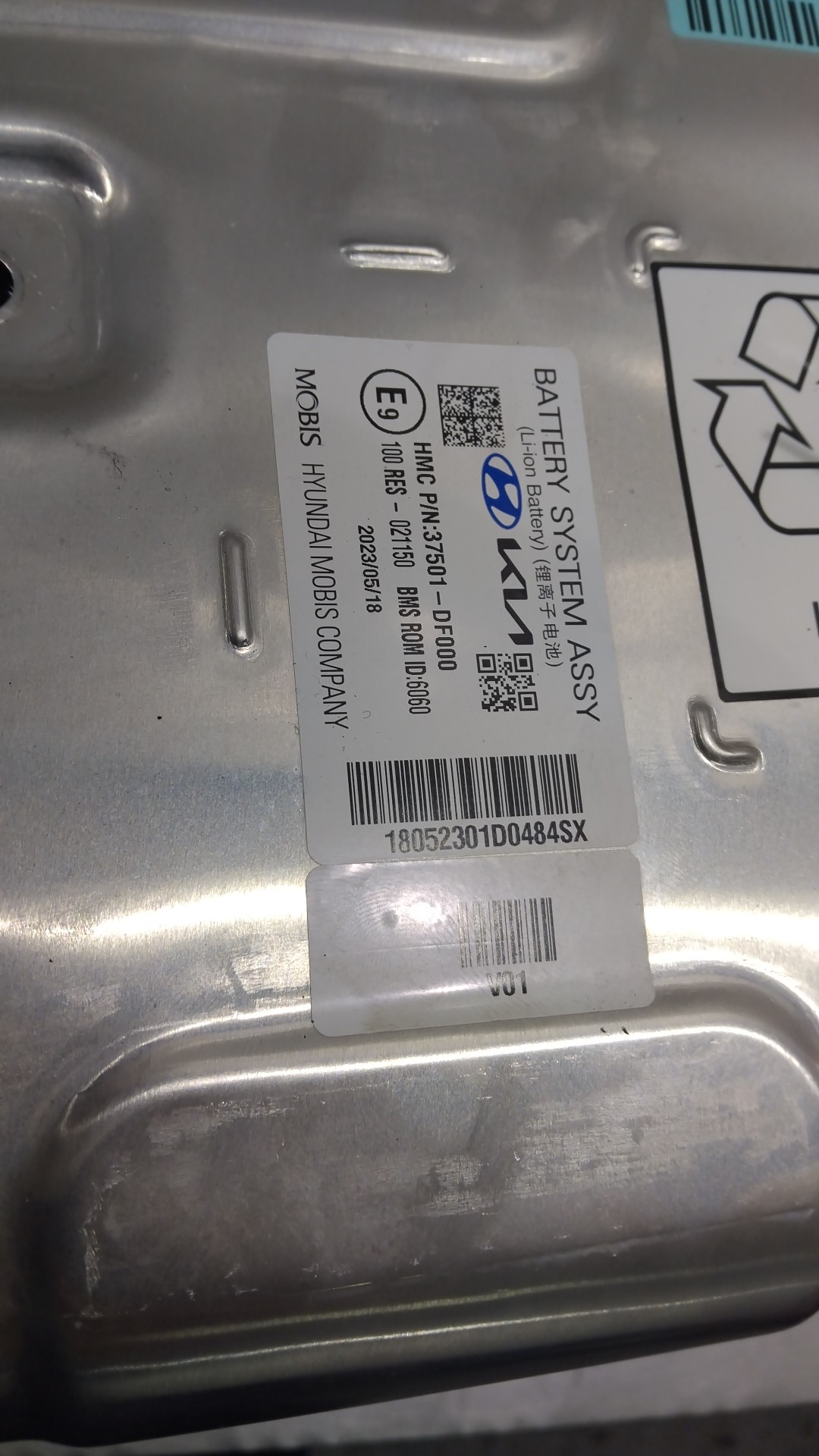 Bateria Híbrido / Elétrico HYUNDAI KONA / KAUAI (SX2) | 23 -  Imagem-2