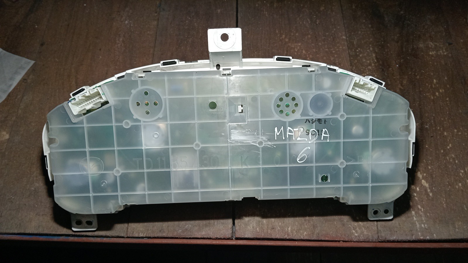 Quadrante MAZDA 6 Combi (GJ, GL) | 12 -  Imagem-1