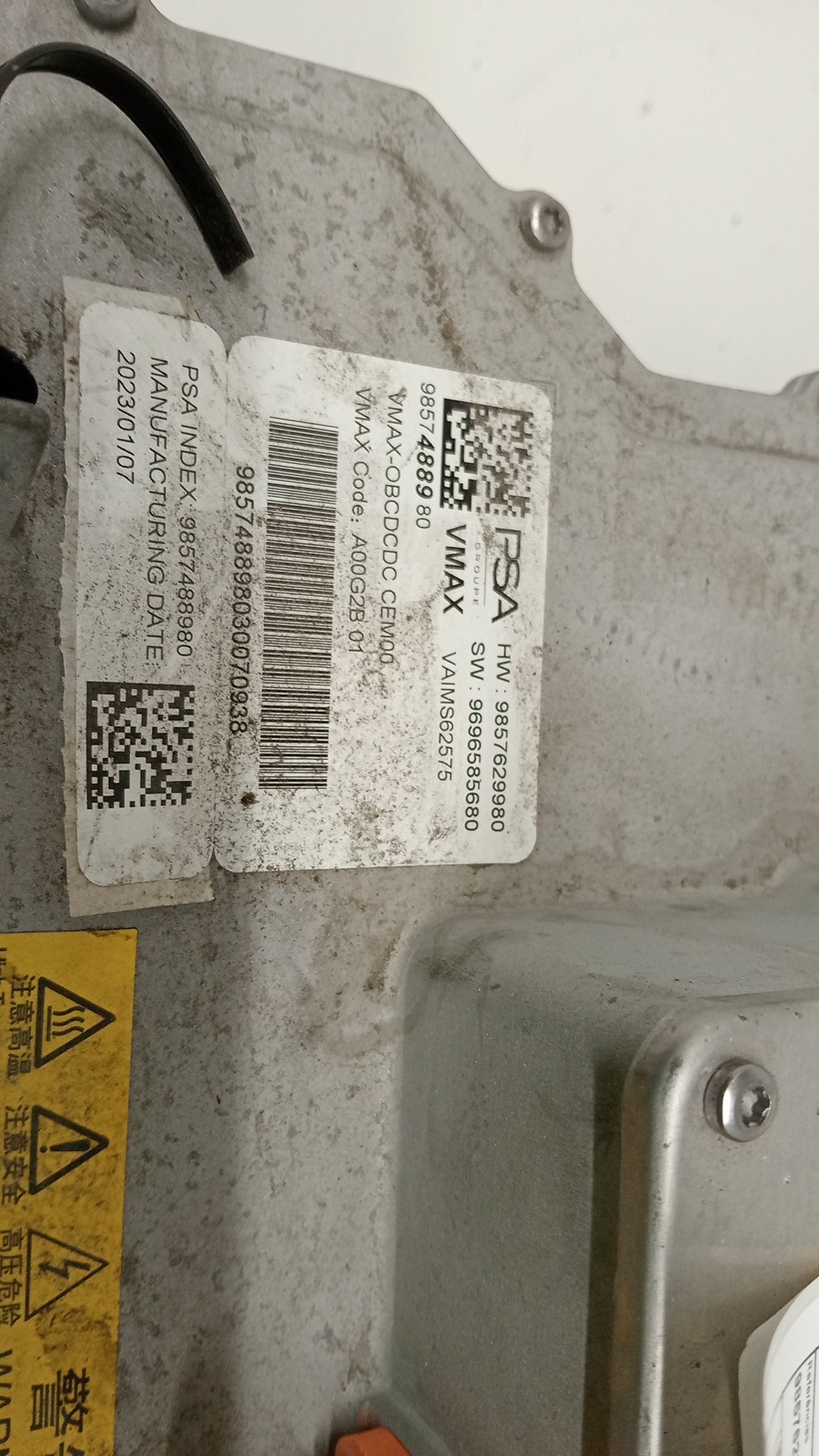 Bateria PEUGEOT 2008 II (U_) | 19 -  Imagem-1