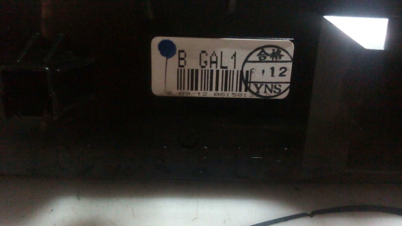 Display MAZDA 6 três volumes (GH) | 07 - 13 Imagem-1