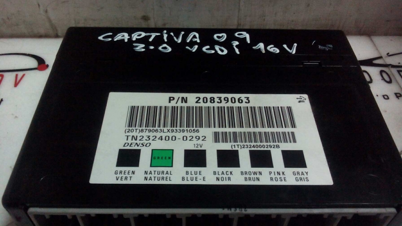 Modulo CHEVROLET CAPTIVA (C100, C140) | 06 -  Imagem-2