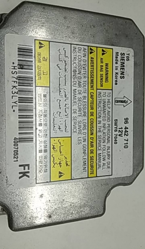 Centralina de Airbags CHEVROLET AVEO / KALOS Hatchback (T250, T255) | 06 -  Imagem-3