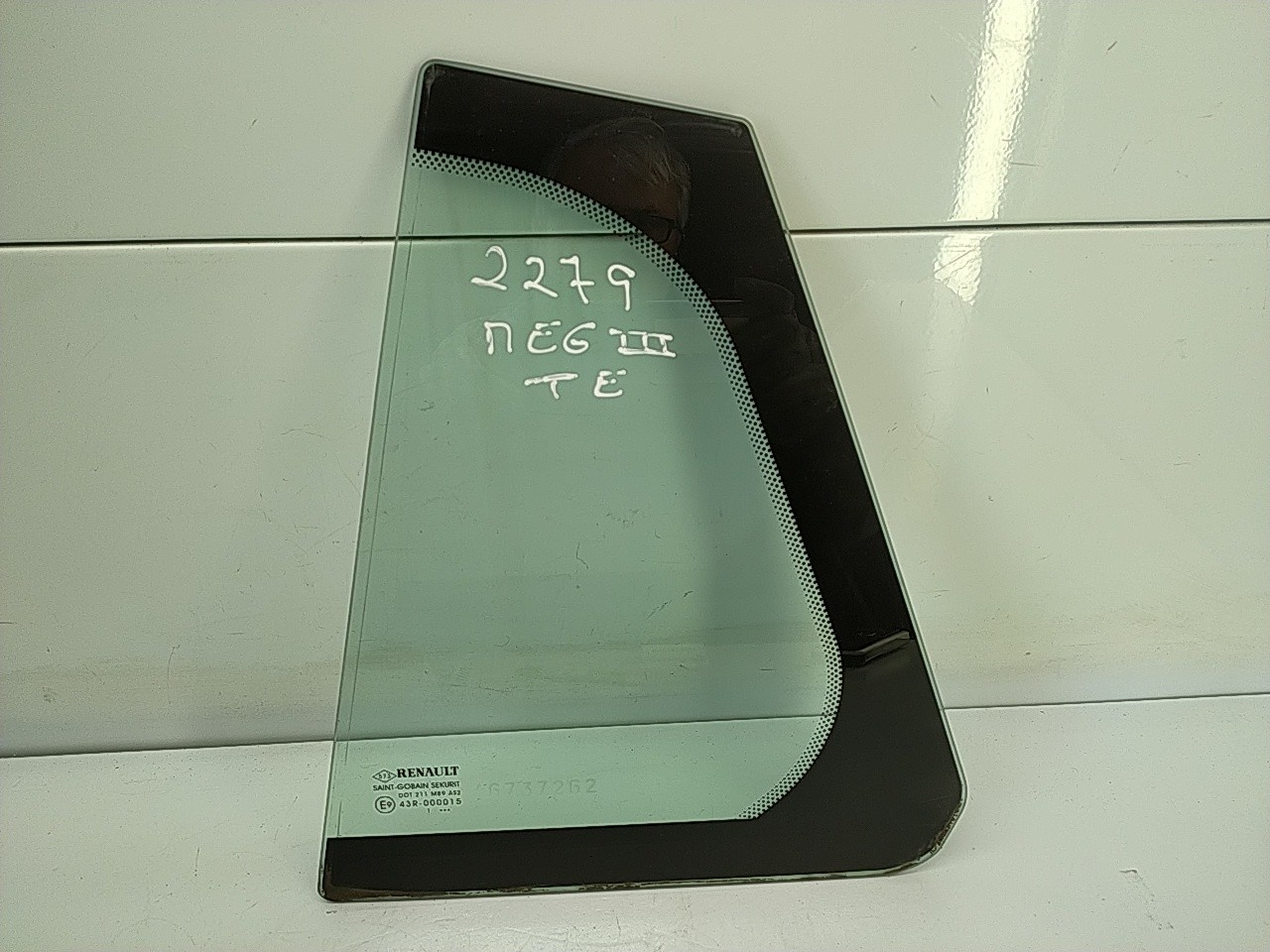 Vidro pequeno porta tras esquerda (20270294).