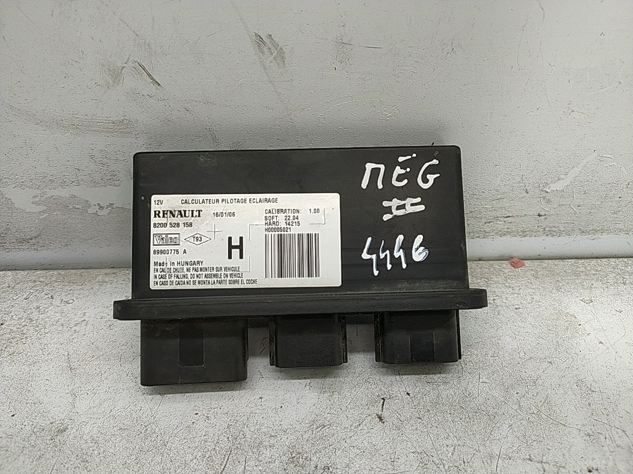 Modulo electronico (20277366).