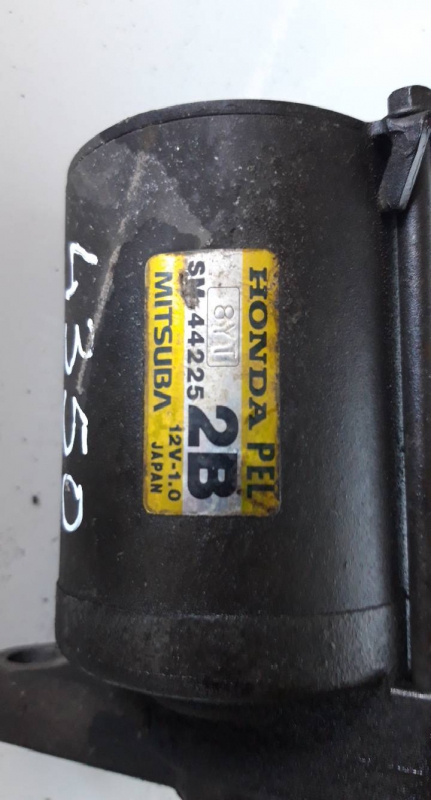 Motor de arranque (20222991).