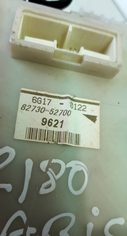 Caixa fusiveis (20230933).
