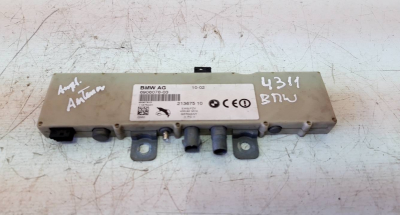 Amplificador (20231108).