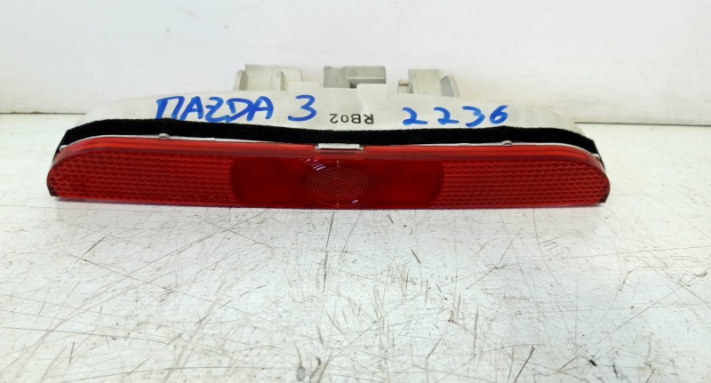 Farolim 3º Stop / central (20232306).