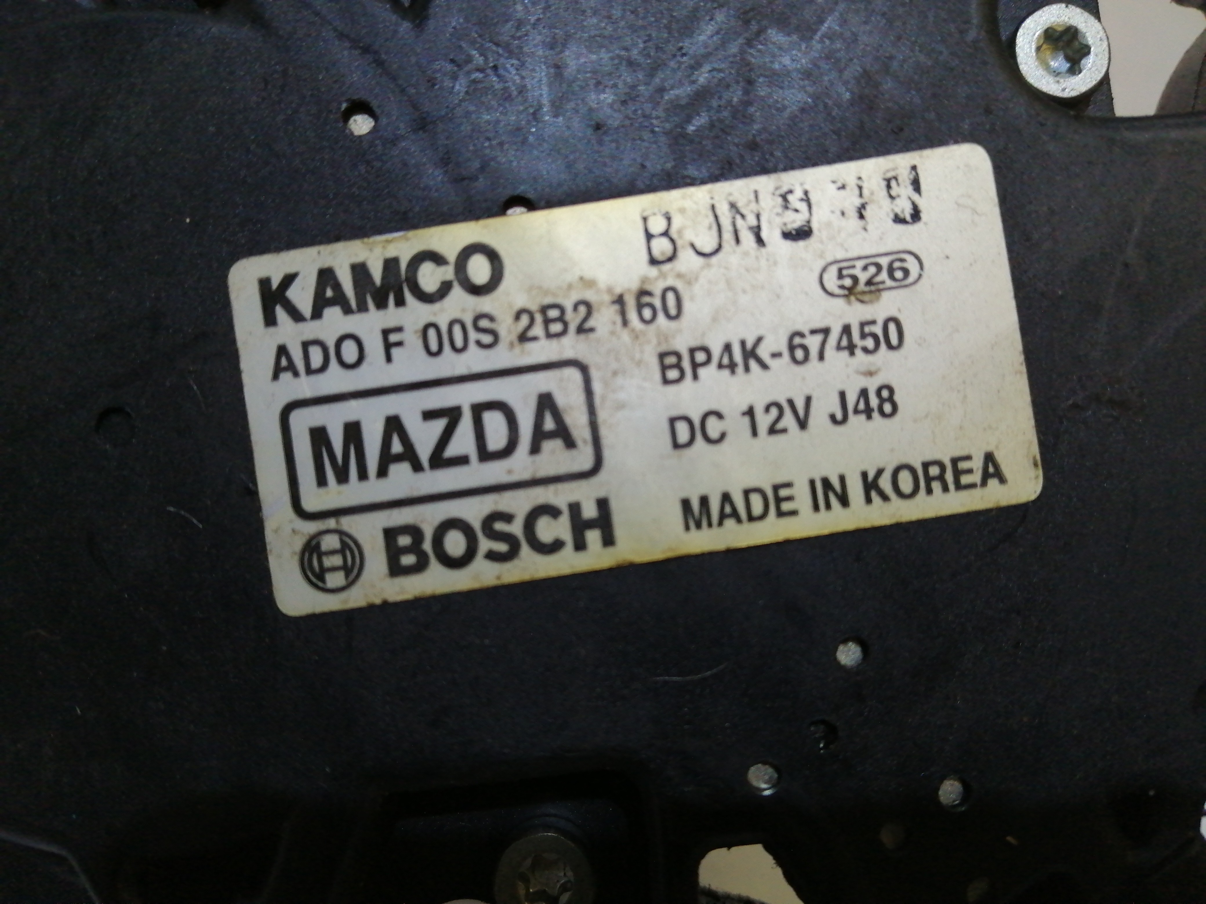 Motor Limpa Vidro Tras MAZDA 3 (BK) | 03 - 09 Imagem-2