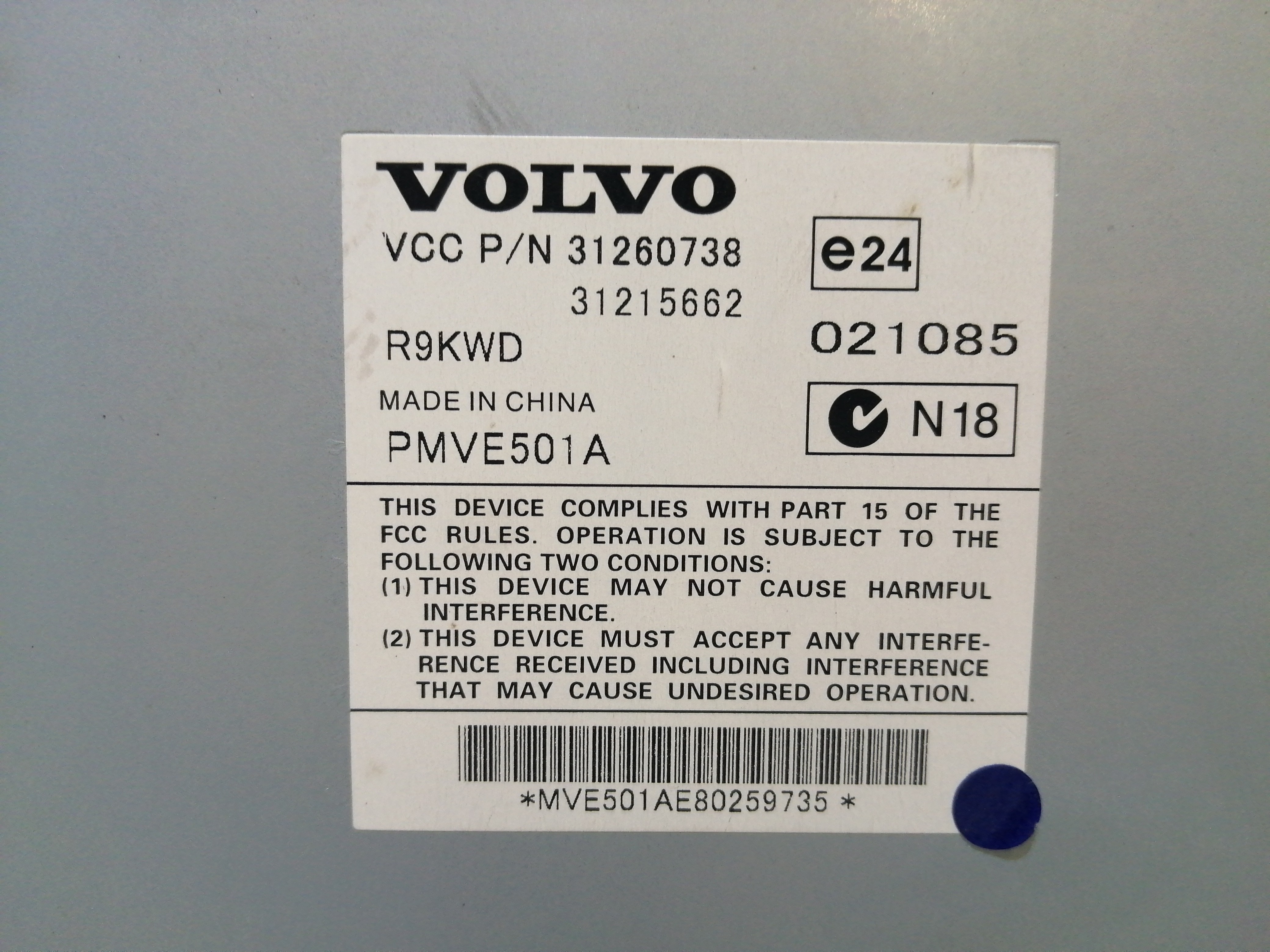 Amplificador de antena VOLVO V50 (545) | 03 - 12 Imagem-1