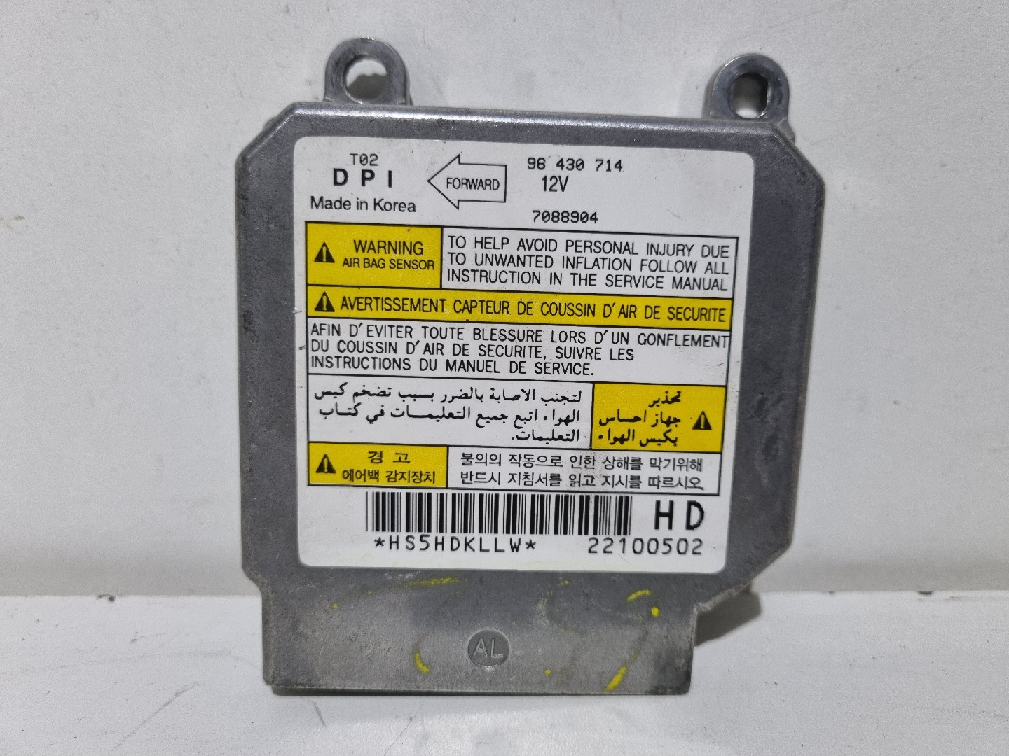 Centralina des coussins gonflables CHEVROLET KALOS | 05 - 