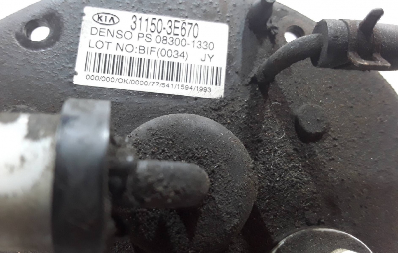 Boia do Combustível KIA SORENTO I (JC) | 02 -  Imagem-2