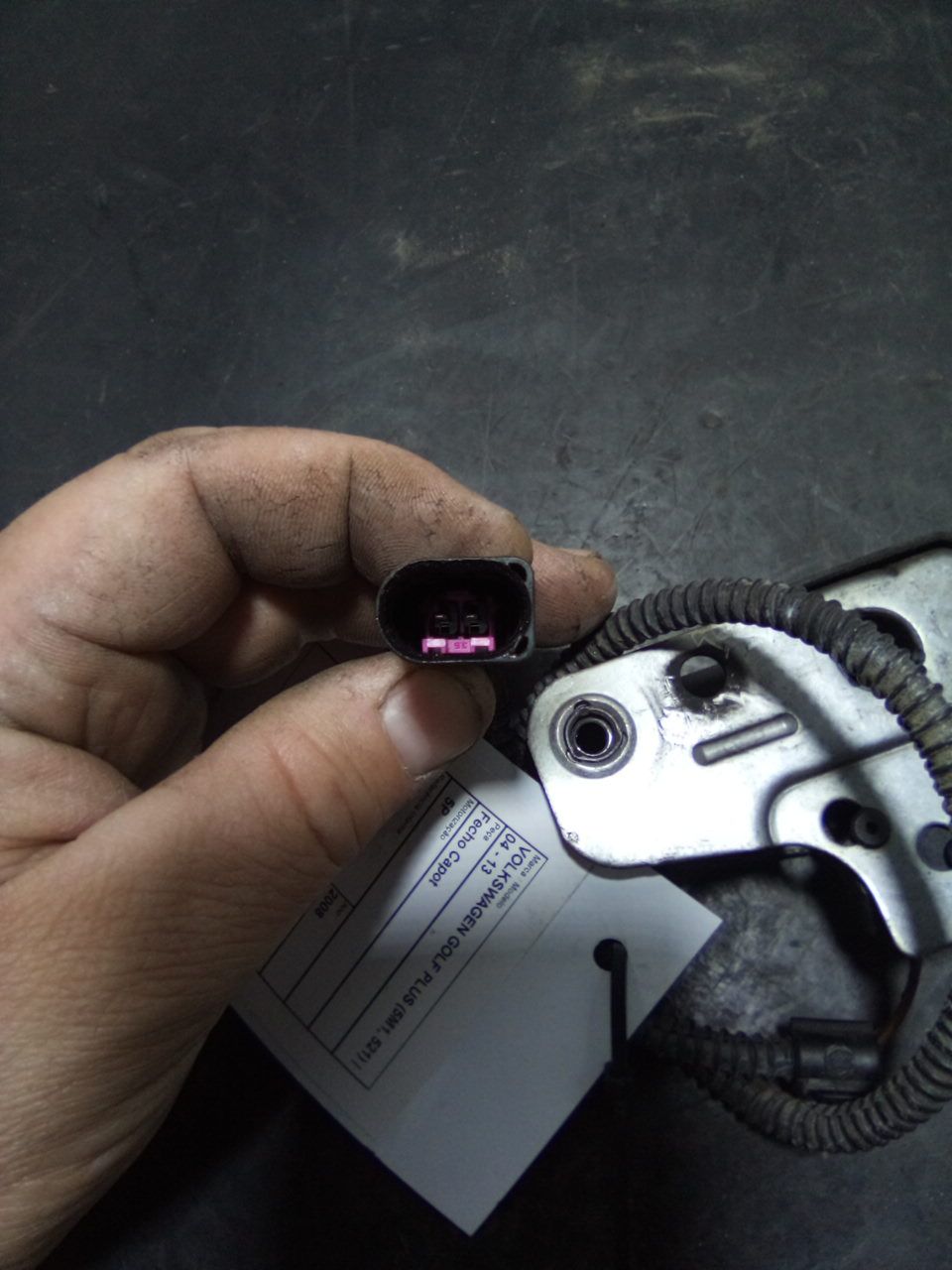 Fecho Capot VOLKSWAGEN GOLF PLUS (5M1, 521) | 04 - 13 Imagem-1