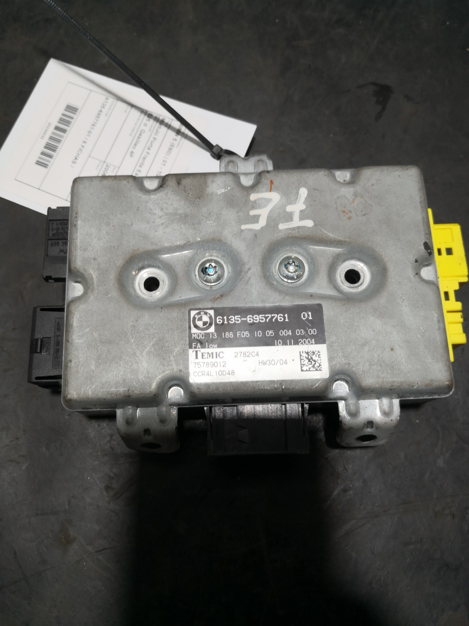 Módulo Porta Frente Esq BMW 5 (E60) | 01 - 10 Imagem-3