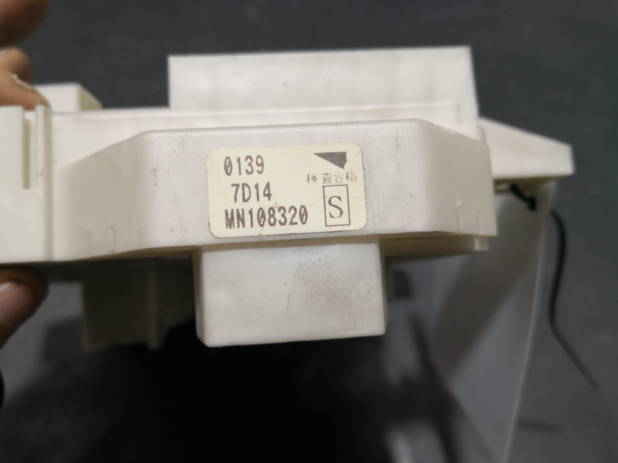 Caixa dos Fusíveis MITSUBISHI COLT VI (Z3_A, Z2_A) | 02 - 12 Imagem-2