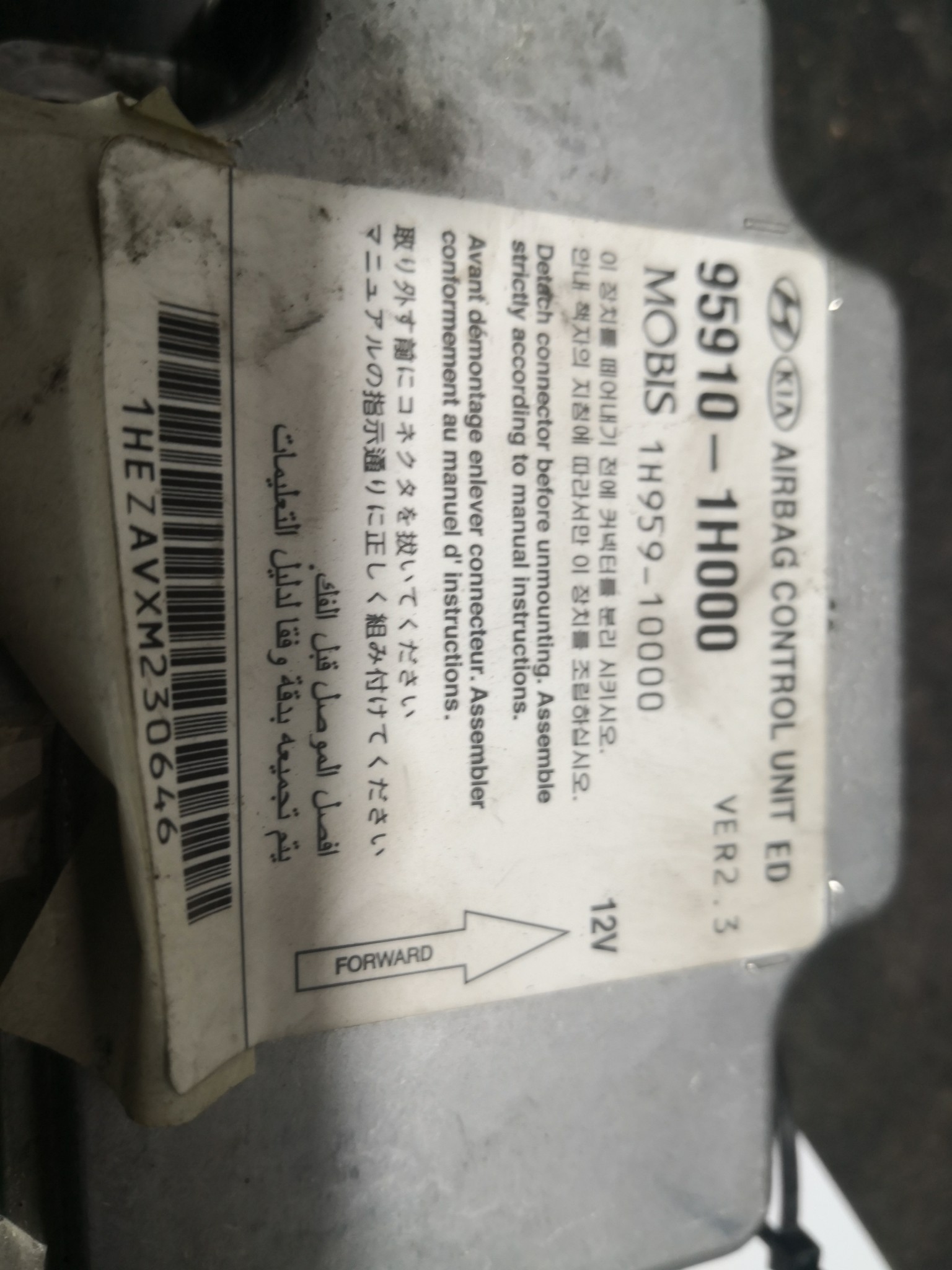 Centralina de Airbags KIA CEED SW (ED) | 07 - 12 Imagem-1