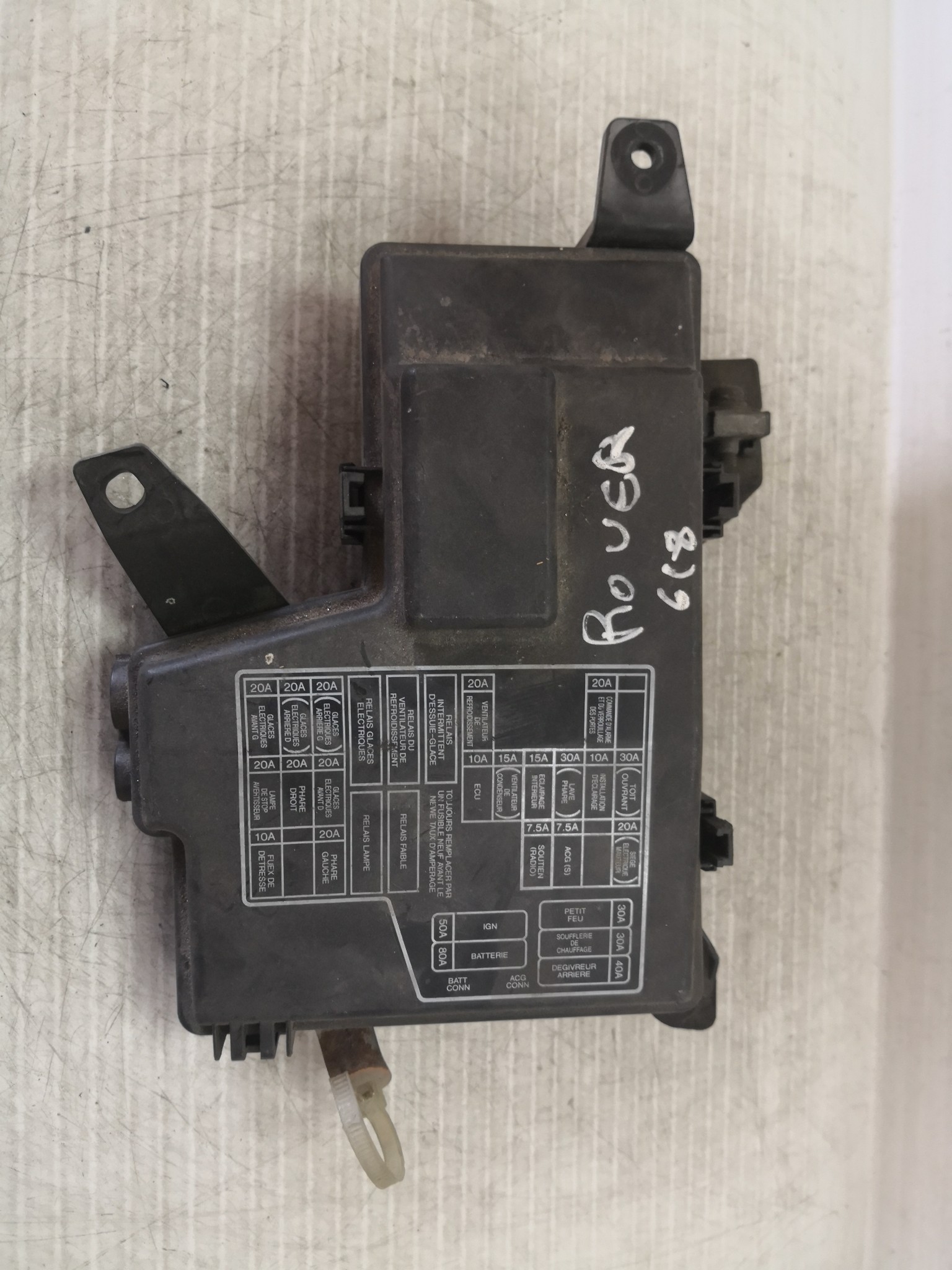 Caixa dos Fusíveis ROVER - ID S_32850