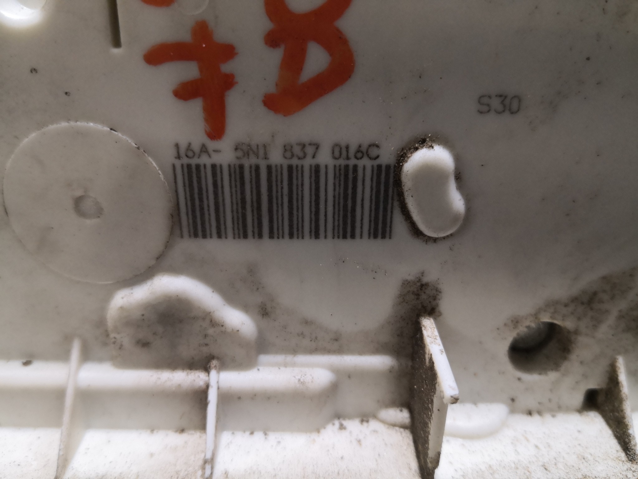 Fecho da Porta Frente Dto SEAT IBIZA IV (6J5, 6P1) | 08 - 17 Imagem-1