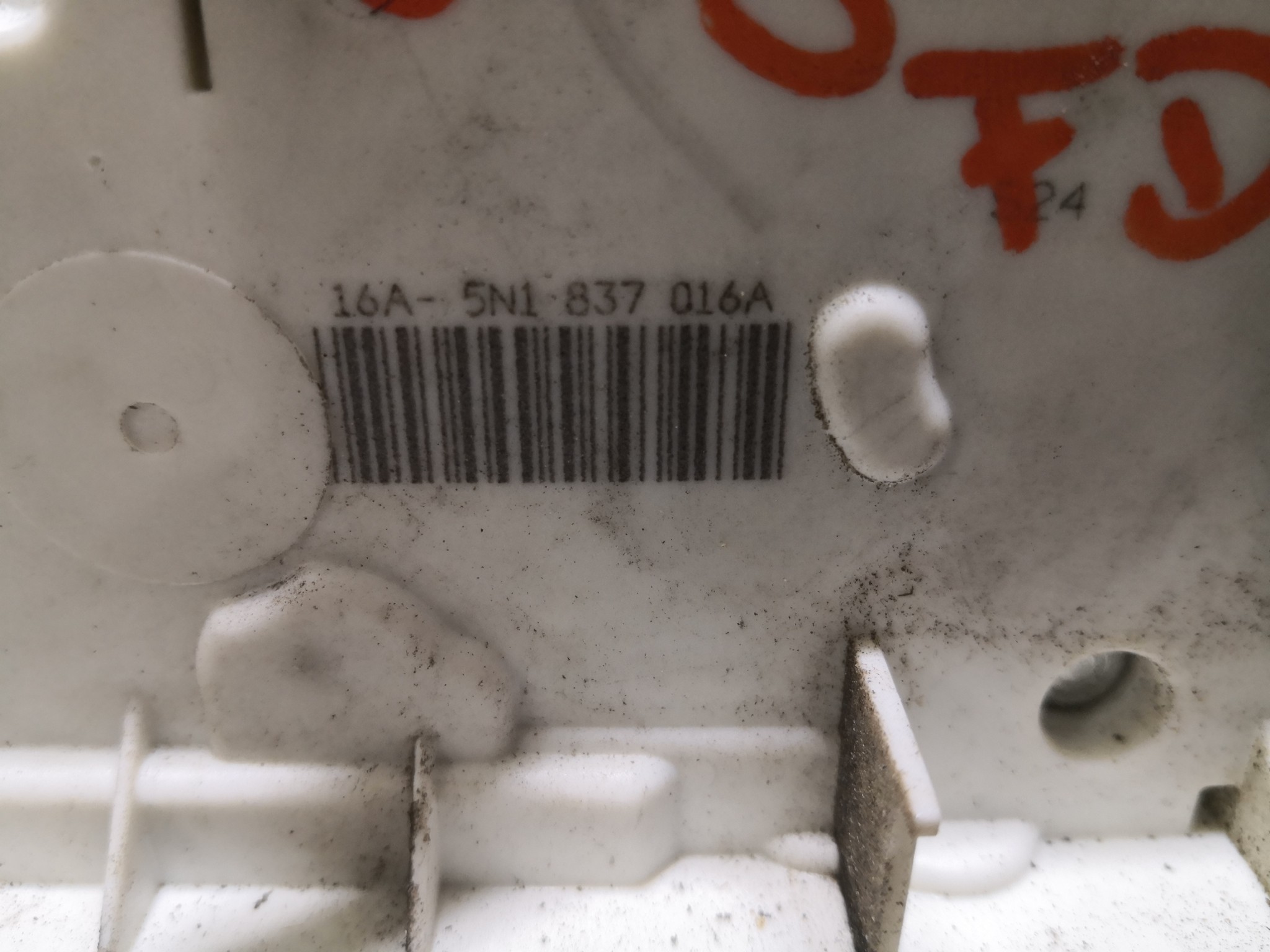 Fecho da Porta Frente Dto SEAT IBIZA IV (6J5, 6P1) | 08 - 17 Imagem-3