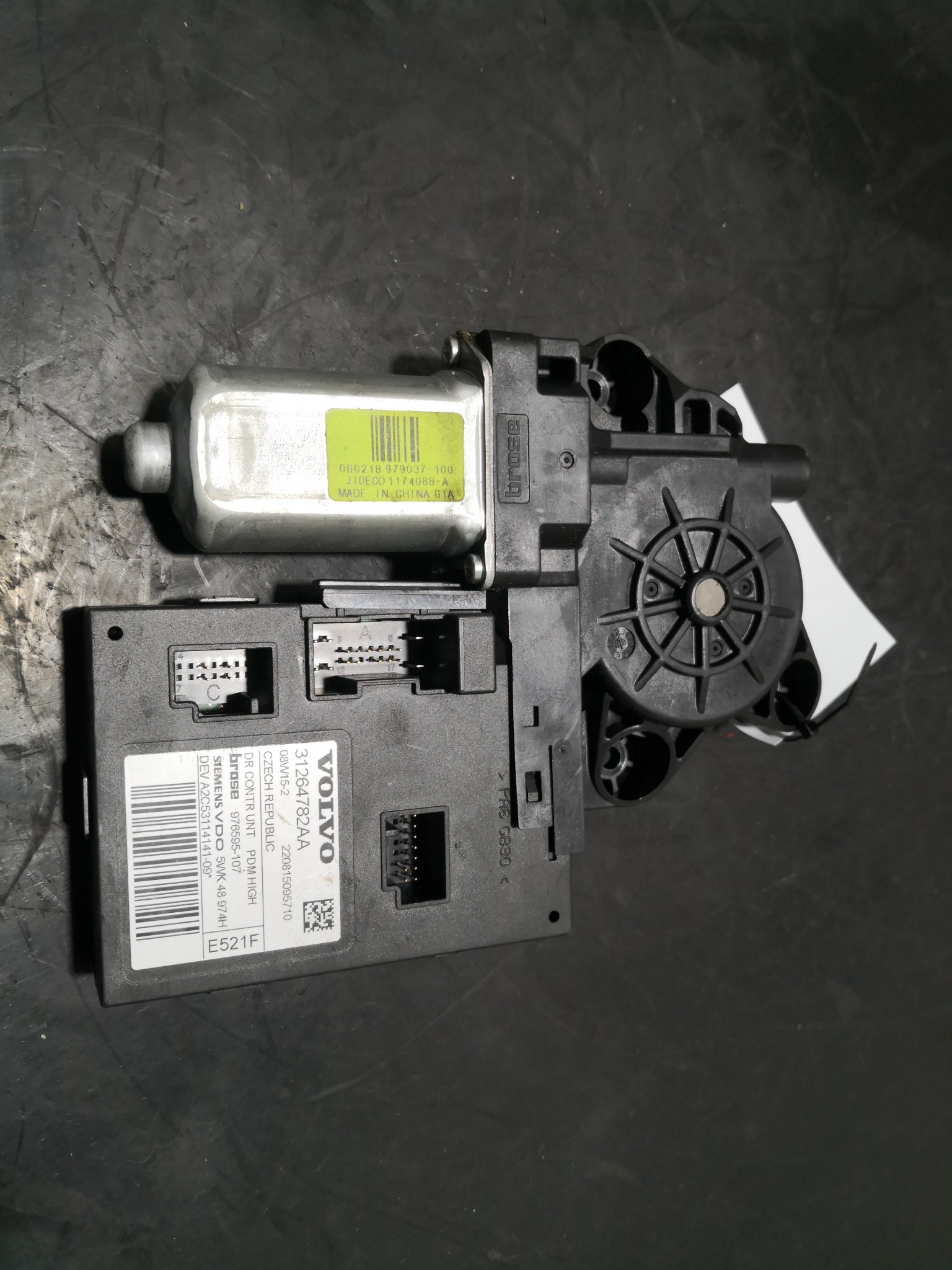 Motor elevador frt drt VOLVO C30 (533) | 06 - 13 Imagem-1